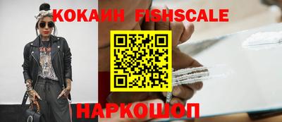 мефедрон Краснодар