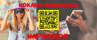 гашик Апшеронск