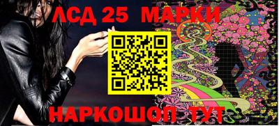 мяу мяу кристалл Апрелевка