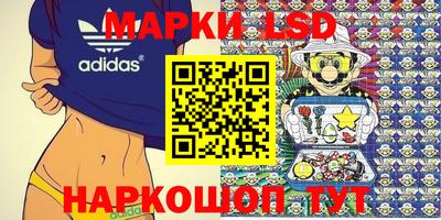 мяу мяу кристалл Апрелевка