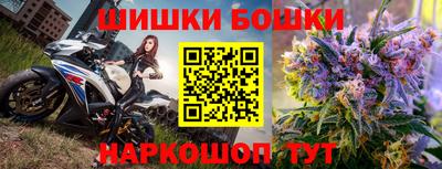 гашик Апшеронск