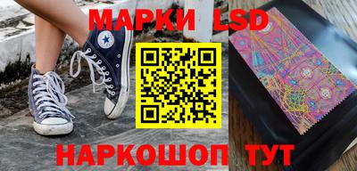 гашик Апшеронск