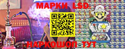 гашик Апшеронск