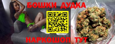 гашик Апшеронск