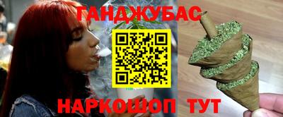 сатива Краснокаменск