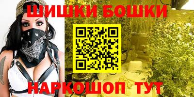 мяу мяу кристалл Апрелевка