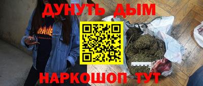 мефедрон Краснодар