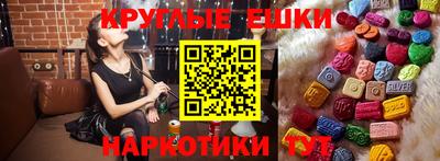 мяу мяу кристалл Апрелевка