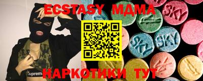 мдма Кунгур
