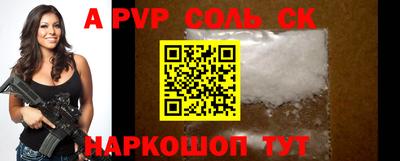 герыч Краснознаменск