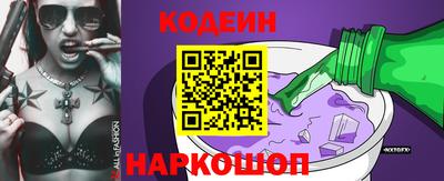 сатива Краснокаменск