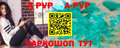 герыч Краснознаменск