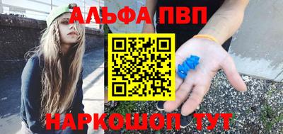 гашик Апшеронск