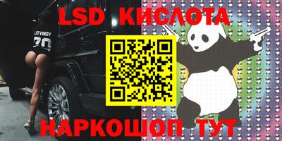 герыч Краснознаменск