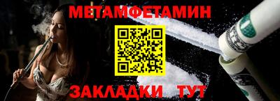 мефедрон Краснодар