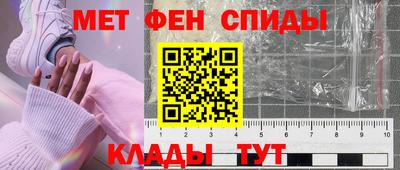 сатива Краснокаменск