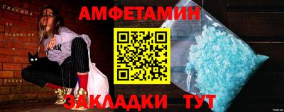 мяу мяу кристалл Апрелевка