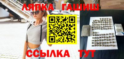 мефедрон Краснодар