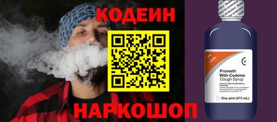 мефедрон Краснодар