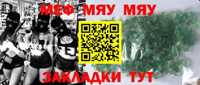 гашик Апшеронск