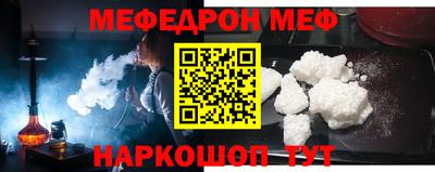 гашик Апшеронск