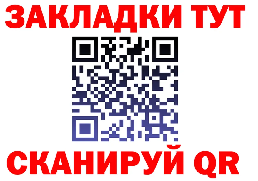 КЕТАМИН VHQ зеркало площадка omg Красноармейск