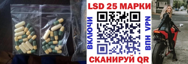 Купить  Красноармейск  ЛСД экстази кислота 