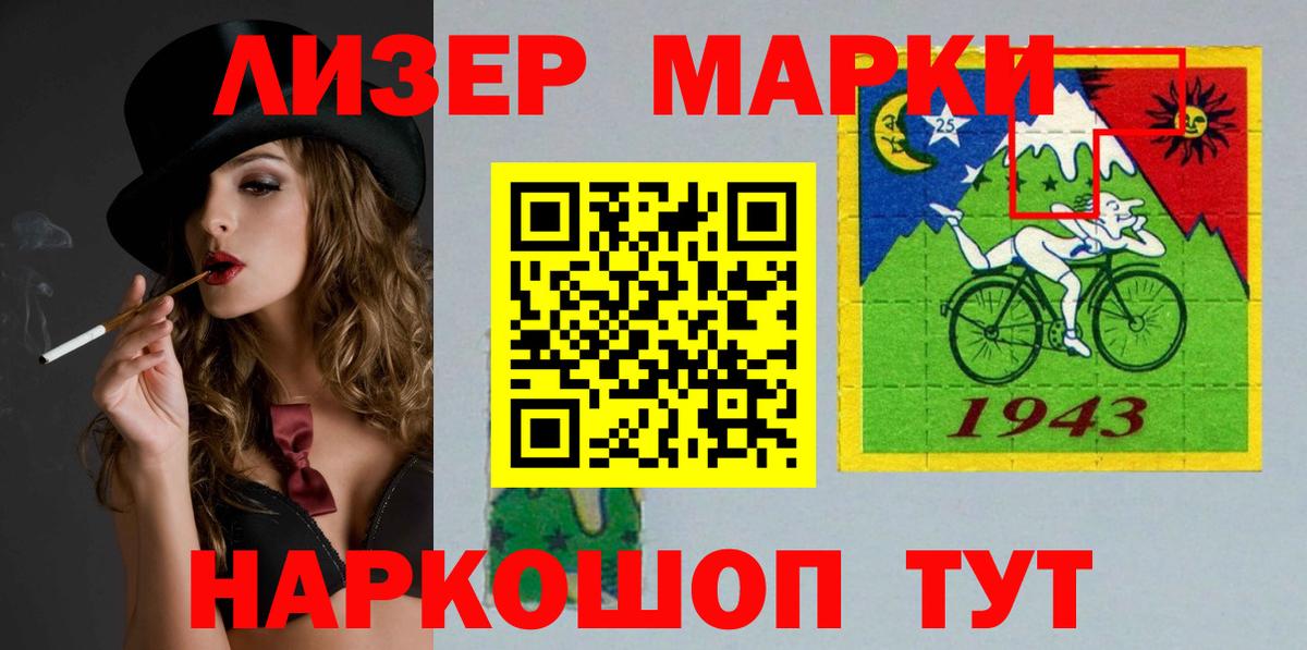 LSD-25 экстази кислота Красноармейск