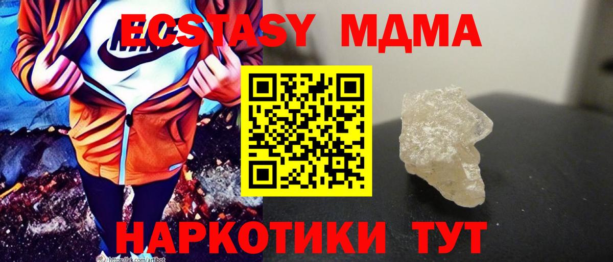 Гашиш  НБОМе  МЕФ  Вход с VPN  Канабис  Конопля  Купить  Меф МЯУ МЯУ   Красноармейск  Экстази  Cocaine 