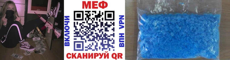 Купить  Красноармейск  МЕФ 4 MMC 