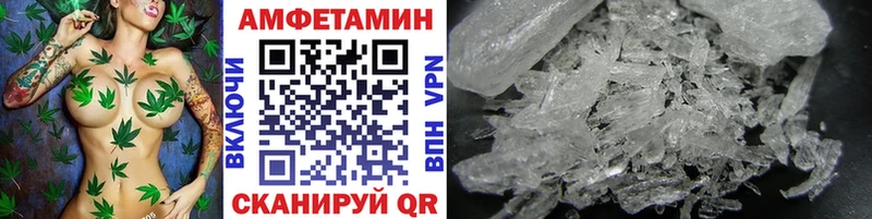 Купить  Красноармейск  Метамфетамин винт 