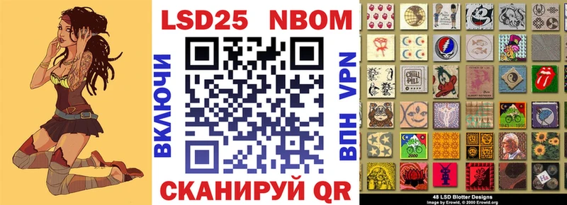 Купить Красноармейск Наркотические марки 1,8мг