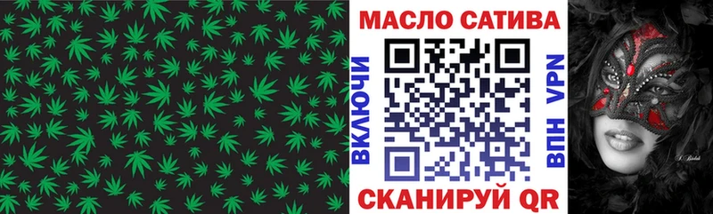 Купить закладки  Красноармейск  ТГК жижа 